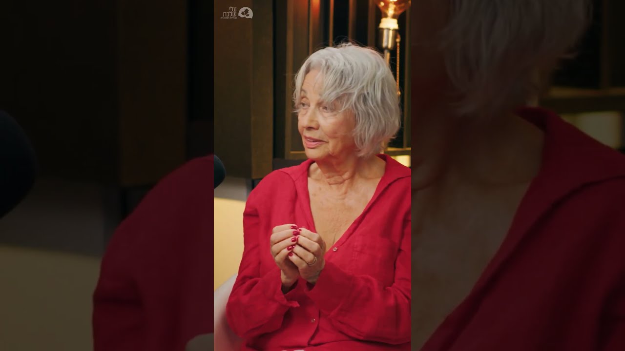 נורית גפן על ההחלטה המשפחתית והבחירה בעלי שלכת