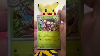Day 26. Pack a day series. #pokemon #pokemonchannel #pokemoncards #viral