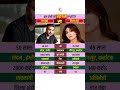 Raj Kundra Vs Shilpa Shetty Lifestyle Rajkundra Shilpashetty Biography Bollywood Shorts