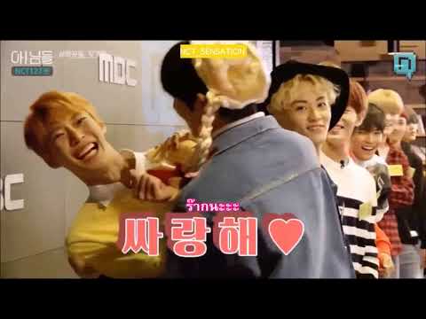 [ซับไทย] 170123 NCT LIFE MINI X NIMDLE #ทำให้คู่หูของคุณ_หัวเราะสิ