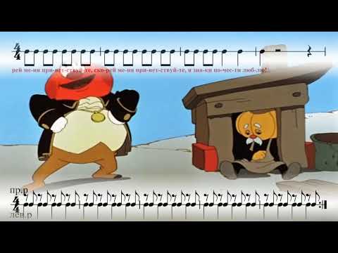 Чиполлино ритм с подтекстовкой
