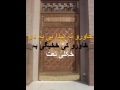 Pashto Naat Da Khawro Na Peda Pa De Khawro Ki Khakhegi Ba Beautiful پشتو نعت دہ خاورو 