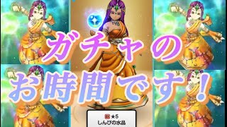 【ドラクエウォーク】【ガチャ】ミネア回復武器   DQW