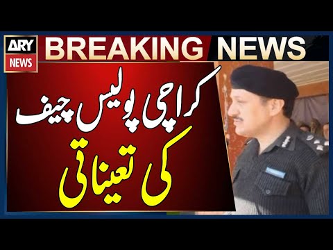Additional IG CTD Sindh Azad Khan Appointed Karachi Police Chief - Notification Issued