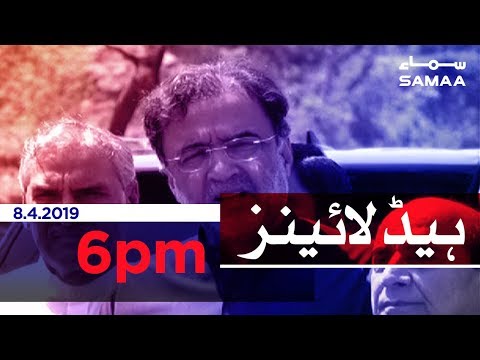Samaa Headlines - 6PM - 8 April 2019