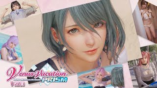 【VVプリズム】たまき派実況【1週目】