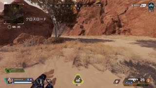 Apex Legends