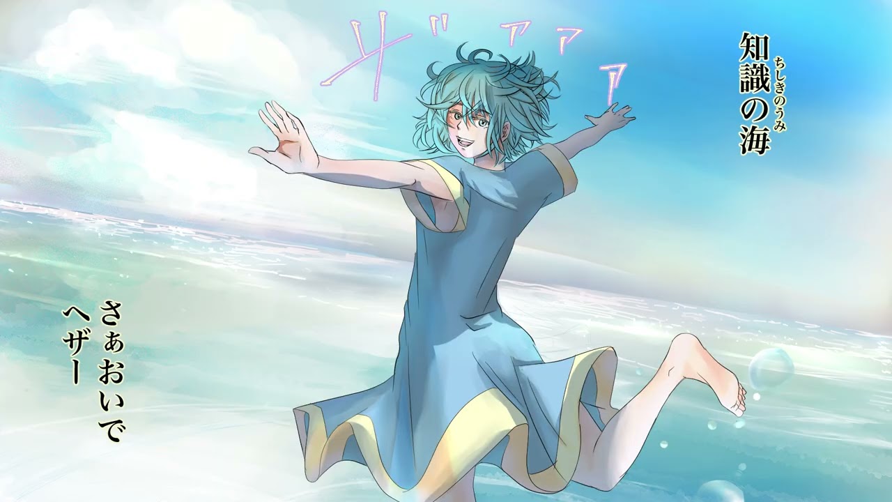 復讐屋カモネギ　予告