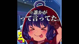 牢屋を開けたい人VS牢屋に閉じ込めたい人 #fortnite #フォートナイト #voicevox四国めたん #ゆっくり実況 #voicevoxずんだもん