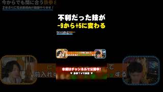 【鉄拳8】-9の不利技が+5の有利技に変わる｜ヒートダッシュ