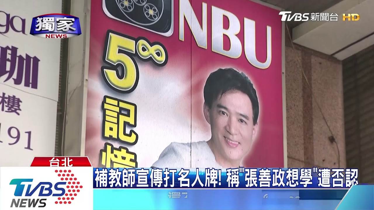 「記憶藥」的秘密! 教你不花大錢吃保健品