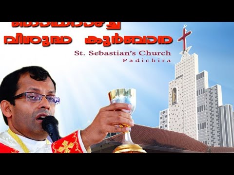 Holy Qurbana |Shleeha V Sunday | 28.06.2020