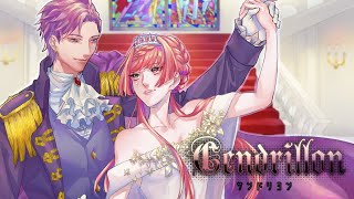 Cendrillon(サンドリヨン)歌ってみた　鵺刀愈愛×苺したぎオリジナルMV　(歌詞付き)