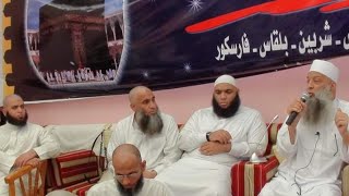 صورة كلمات مؤثرة للأستاذ محمد شريف شقيق الشيخ الحويني