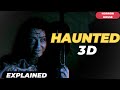 Haunted 3D 2011 Movie Explained In Hindi Horror Movie Explained In Hindi