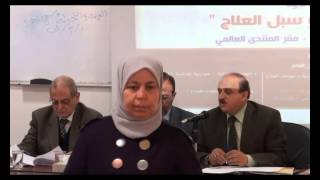 الفرقة و التجزئة وسبل العلاج1