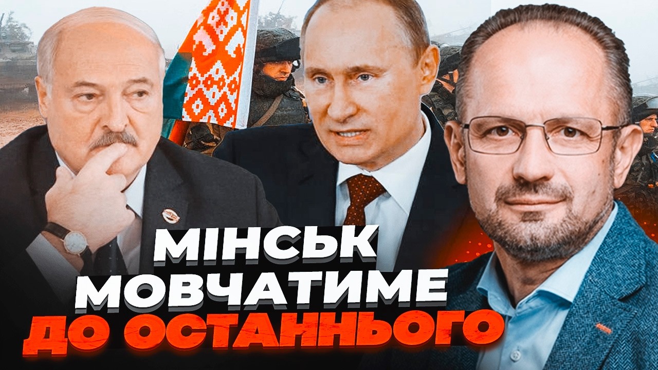 💥БЕЗСМЕРТНИЙ: Лукашенко не відповів на ультиматум Зеленського. У Кремлі го?