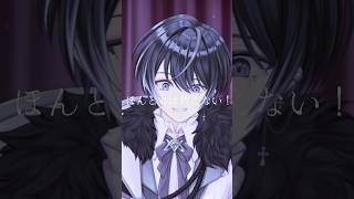 【男性キー】 リードコントロール 歌ってみた  悪い男は好きですか？　#新人vtuber #男性vtuber #歌ってみた #リードコントロール