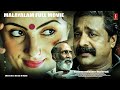 Renji Panicker T G Ravi Paris Laxmi Malayalam Movie Kalamandalam Hyderali Movie