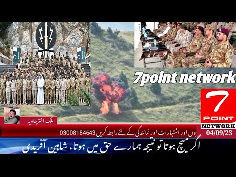 ISPR-Pakistan-Saudi Arabia Joint Counter-Terrorism Exercise Domain Al-Batar 1 Closing Ceremony held