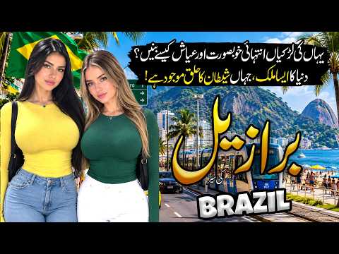 Brazil Full Documentary 🇧🇷 | The Hidden World of the Amazon, Untold History & Secrets #Brazil