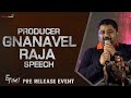 Producer Gnanavel Raja Speech @ Suriya's ET Movie Pre Release Event | Shreyas Media