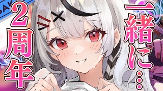 【 #沙花叉2周年カウントダウン歌枠 】2年間ありがとうだよ！【沙花叉クロヱ/ホロライブ】