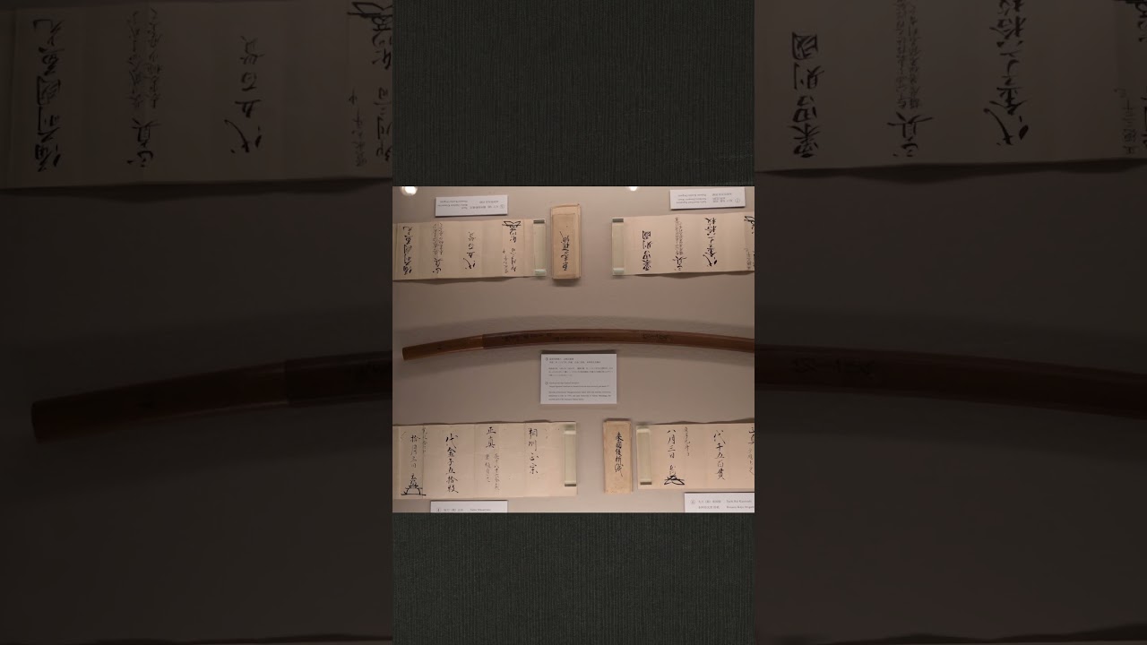 京都・本能寺「武士の表道具とその価値展」