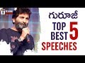 Top 5 Best Speeches Of Trivikram Trivikram Srinivas Pawan Kalyan Tollywood Best Speeches