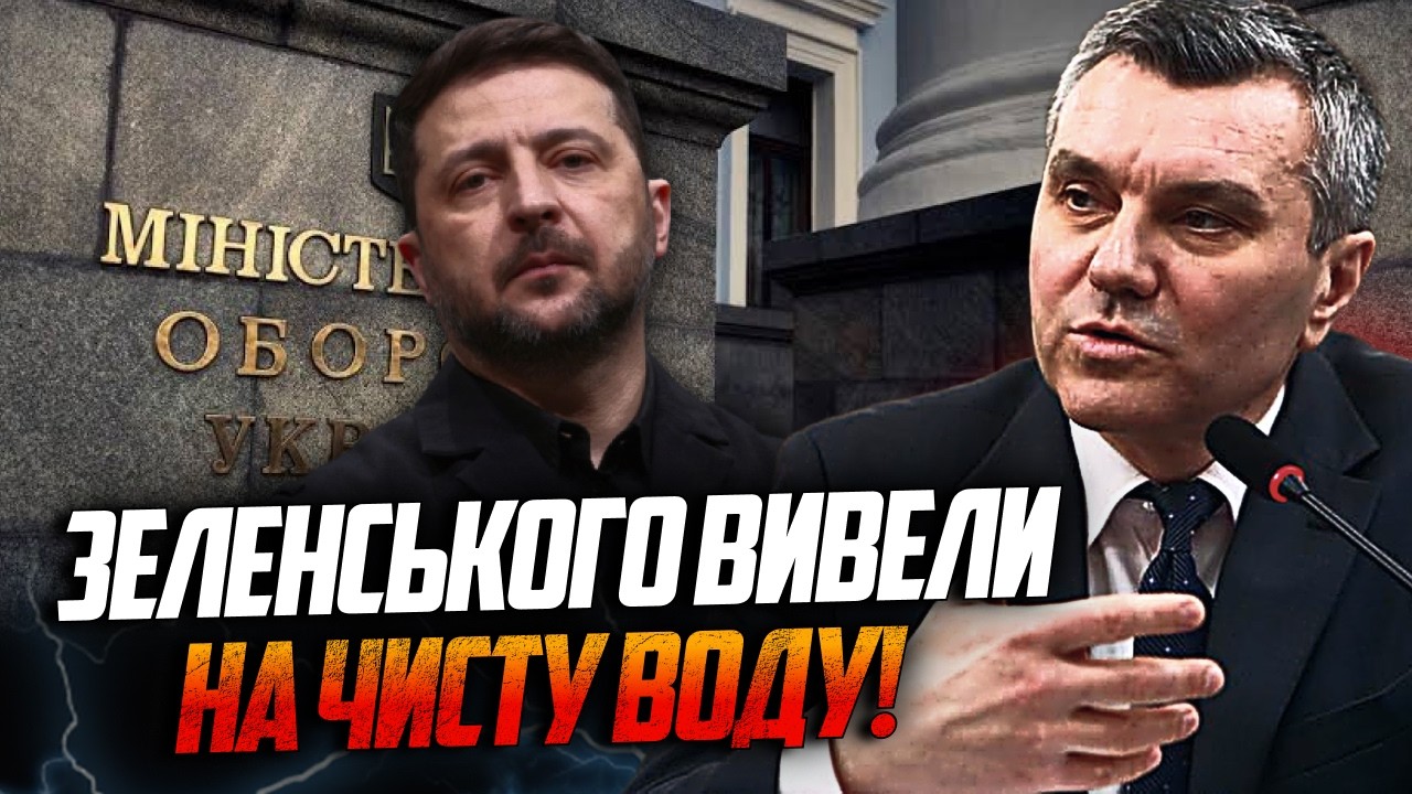 😱Ось чому Зеленський досі НЕ зробив подання на міністра оборони! Усі в шоці!