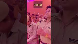 Download lagu Even Bollywood actress come to Vrindavan ❤️🙏🏻 #vrindavan #harekrishna #shorts #shilpashetty mp3 Download lagu Even Bollywood actress come to Vrindavan ❤️🙏🏻 #vrindavan #harekrishna #shorts #shilpashetty mp3