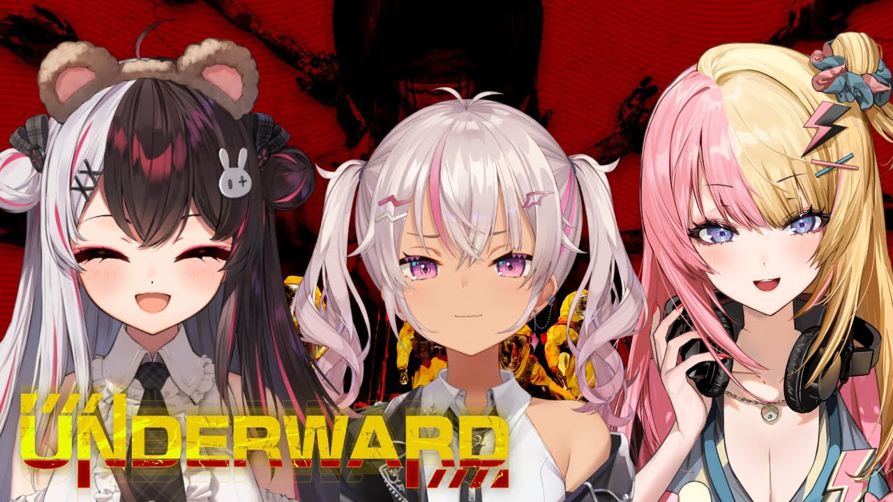 【 UNDERWARD 】＠１募集中　目指せ！８F【 夜見れな / にじさんじ】
