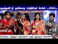 குடித்துவிட்டு டார்ச்சர் செய்யும் க�
