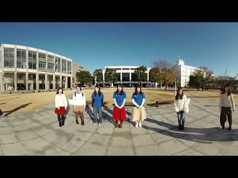 情報工学科 ３６０°VR動画 国家資格系3学科｜神奈川工科大学 【#神奈川工科大学】