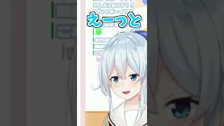 プレイボーイ五十嵐梨花【雪城眞尋/にじさんじ/切り抜き】#にじさんじ #雪城眞尋 #切り抜き