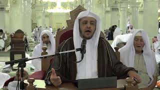 صورة الدرس (103) من شرح كتاب التفسير من صحيح البخاري بالمسجد الحرام