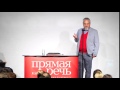 Андрей Зубов лекция «Что такое религия» www.pryamaya.ru 