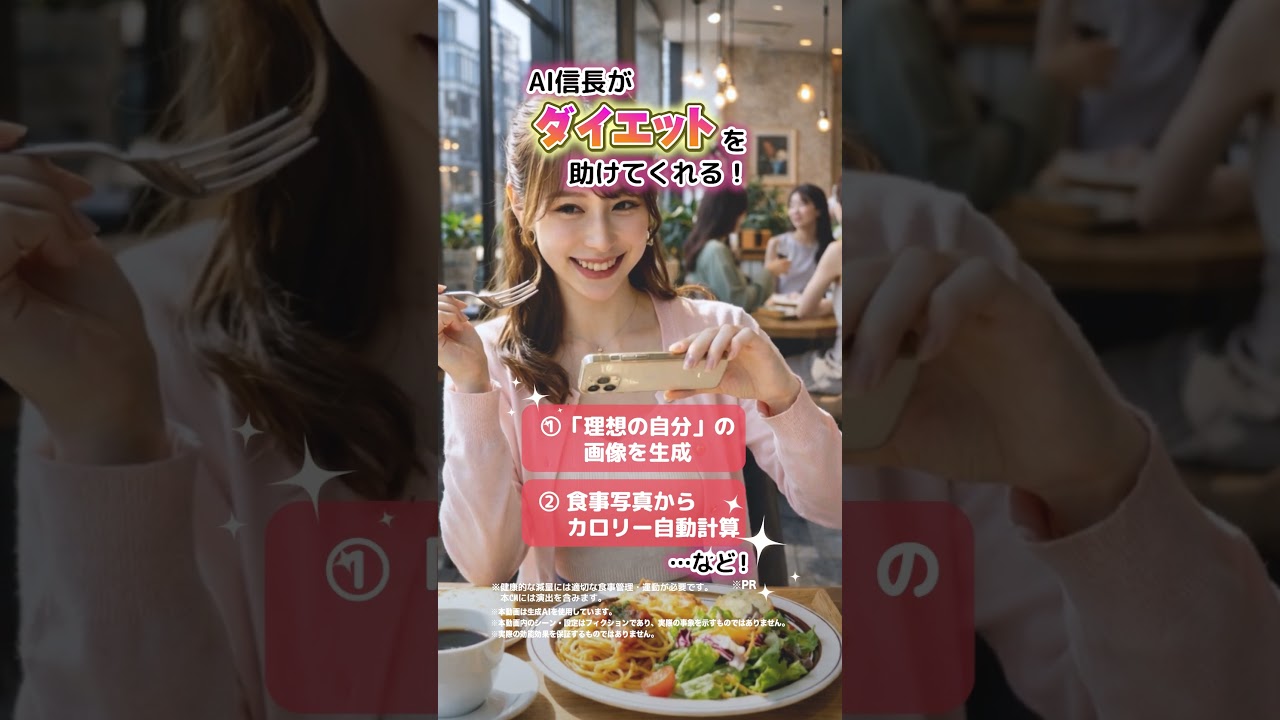 ダイエットお助けAIアバターSOULRiZA_チョコを食べる女性