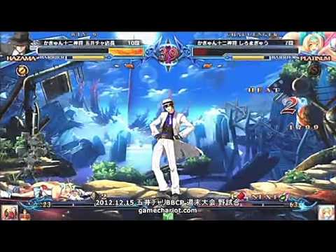 BBCP 12/15/2012 Game Chariot - Kaqn (Hazama) VS Shirou Madoushi (Platinum)