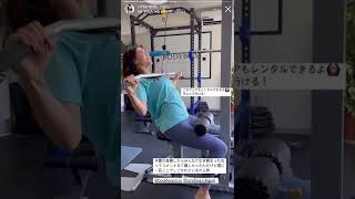 モデル 石井里奈(@ri7tin1025) トレーニング動画 #shorts