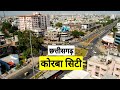 कोरबा सिटी Korba City Korba Tourist Places Chhattisgarh Vlogs Rahul