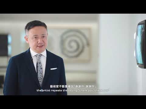 布魯斯．瑙曼展覽介紹 | 皮力博士 | 策展團隊分享 Bruce Nauman Exhibition I Pi Li I Curator's Insights