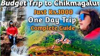 Complete Trip Plan Chikmagalur | Budget Just Rs.1000 for One Day Trip Chikmagalur | NEW UPDATE #2024