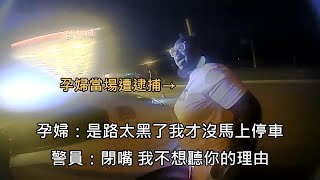 Re: [問卦] 警察追車影片出爐！家屬將提告追車害命