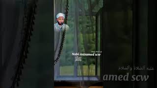 Download lagu kusali_rusul_kena_muxamed_scw kusali_rusul_kena_muxamed_scw allahuakbar Subxanallah Mashallah mp3 Download lagu kusali_rusul_kena_muxamed_scw kusali_rusul_kena_muxamed_scw allahuakbar Subxanallah Mashallah mp3