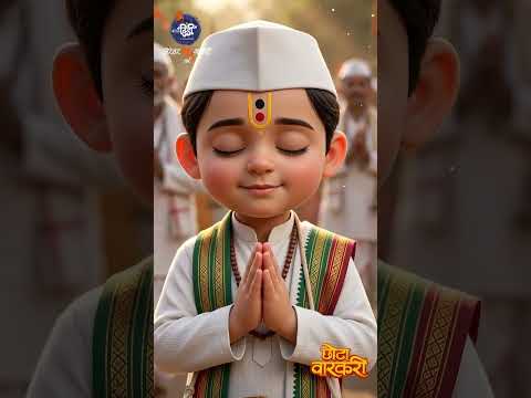 आज सर्व संताच्या पालख्या वाखरीत जमतील 🙏 #chhotavarkari