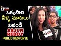 Arjun Reddy PUBLIC RESPONSE Review Vijay Deverakonda Shalini Telugu Cinema