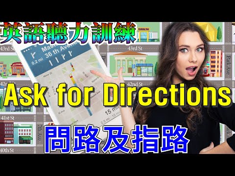 開門方向 英文