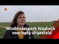 Buurt opgelucht na voorlopig uitstellen windpark
