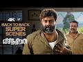 Visithiran 4K Back To Back Scenes Maayan Races Against Time To Find Culprit R K Suresh